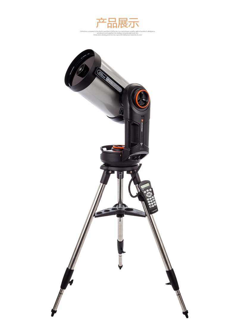 Telescopio Celestron NexStar E - Celestron Telescope Nexstar 8Se recensione e prezzo