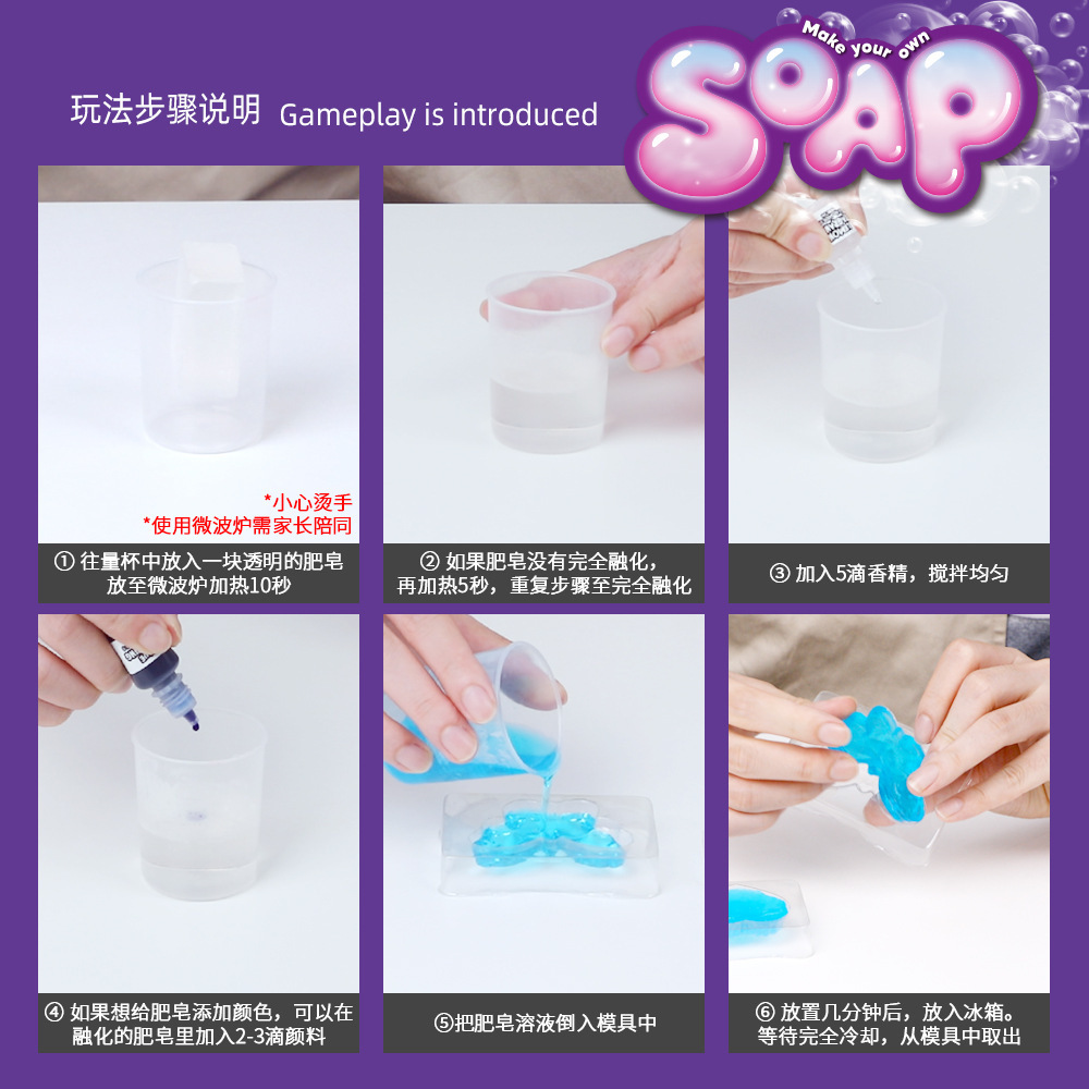 Kit per la Realizzazione di Sa - Science Toys Diy recensione e prezzo